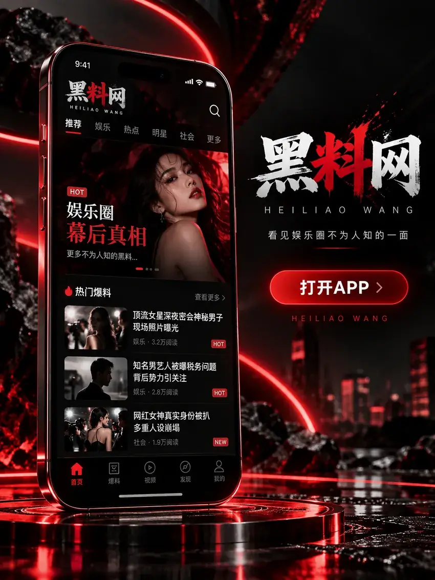 手机浏览示意