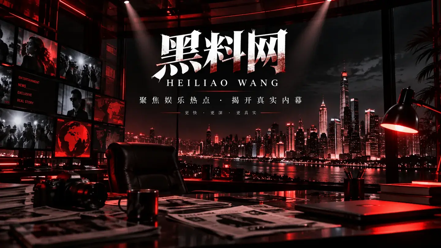 公共话题观察封面